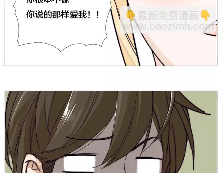 番外 新成员(1/2)-第138话
