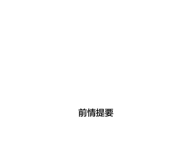 第15话  对不起，我不爱你(1/2)-第16话