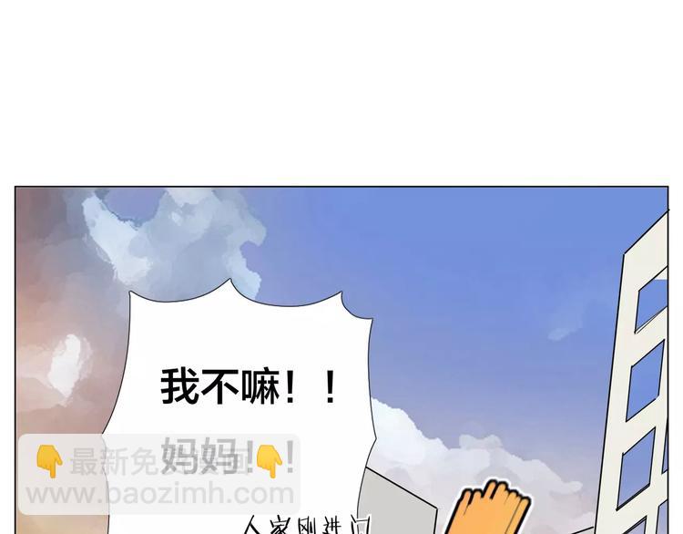 第15话  对不起，我不爱你(1/2)-第16话