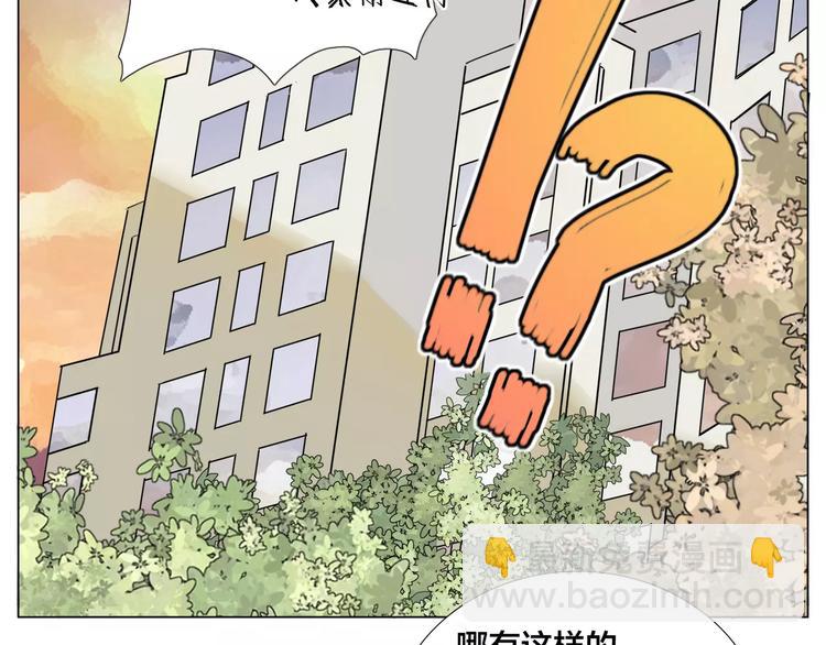 第15话  对不起，我不爱你(1/2)-第16话