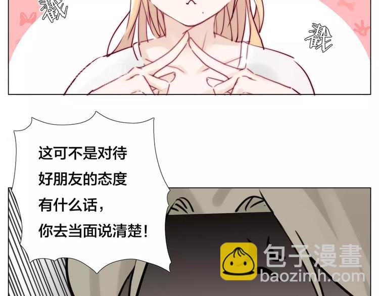 第15话  对不起，我不爱你(1/2)-第16话