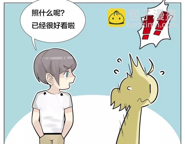 第15话  对不起，我不爱你(1/2)-第16话