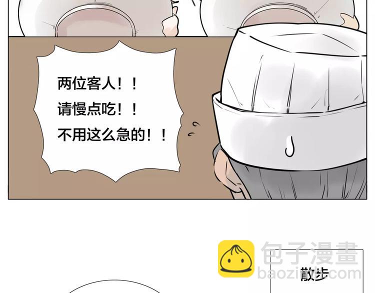 第15话  对不起，我不爱你(1/2)-第16话