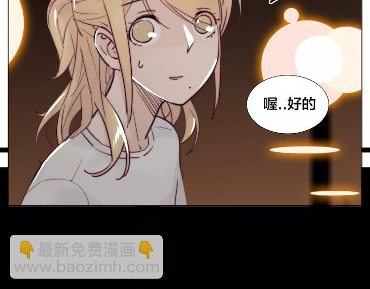 第15话  对不起，我不爱你(1/2)-第16话