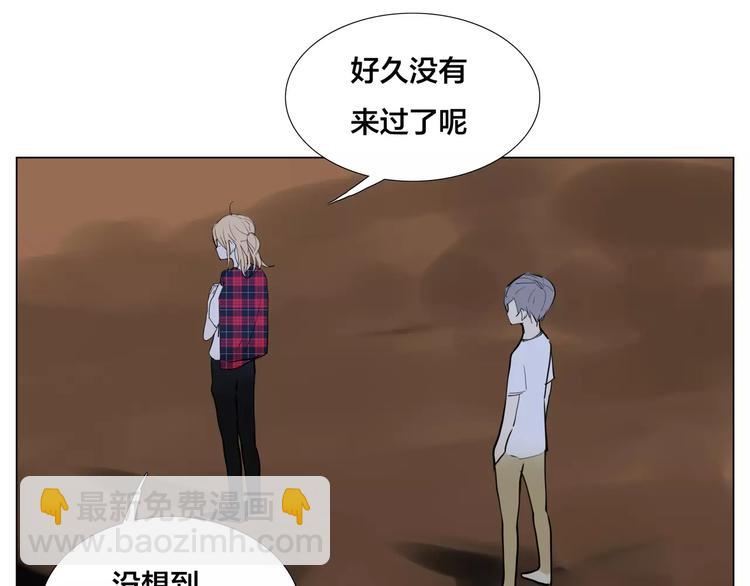 第15话  对不起，我不爱你(1/2)-第16话