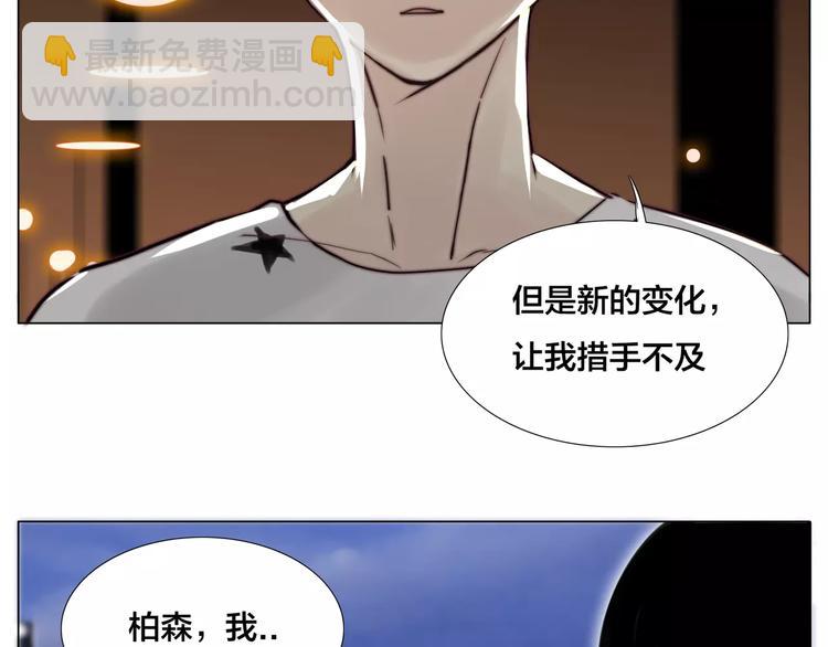 第15话  对不起，我不爱你(1/2)-第16话