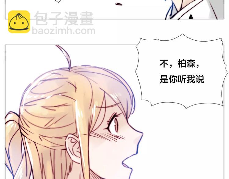 第15话  对不起，我不爱你(1/2)-第16话