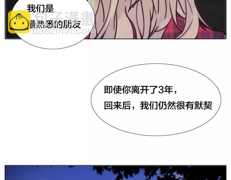 第15话  对不起，我不爱你(1/2)-第16话