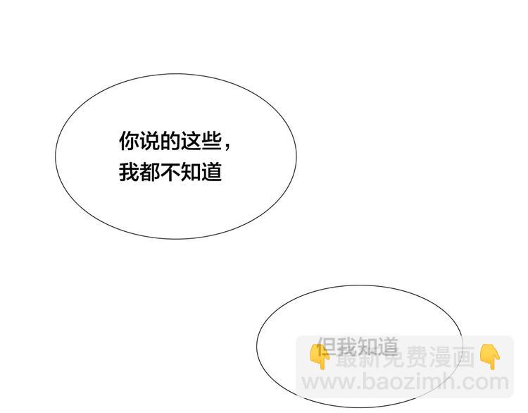 第17话  每天和你在一起(1/2)-第18话