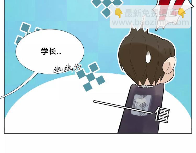 第17话  每天和你在一起(1/2)-第18话