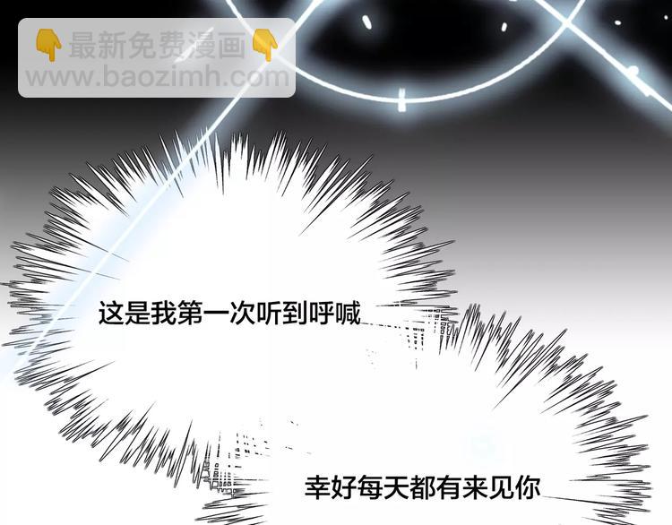 第17话  每天和你在一起(1/2)-第18话