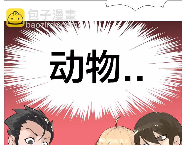 第19话 万圣节的小甜蜜(1/2)-第20话