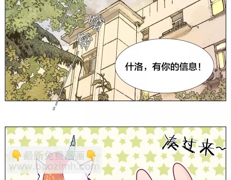 第19话 万圣节的小甜蜜(1/2)-第20话