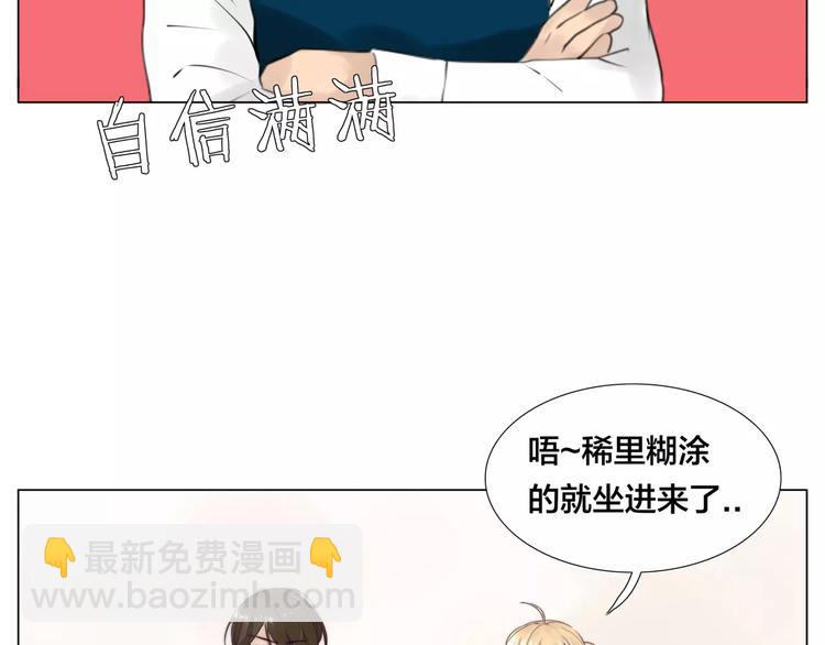 第21话  爱你就是陪你疯(1/2)-第22话