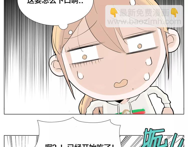 第21话  爱你就是陪你疯(1/2)-第22话