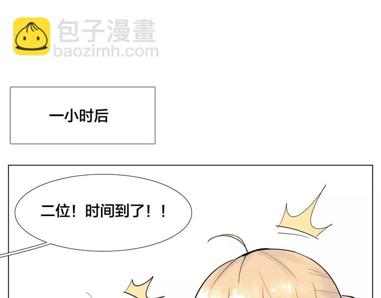 第21话  爱你就是陪你疯(1/2)-第22话