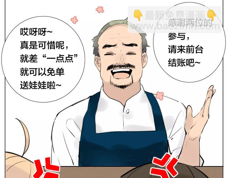 第21话  爱你就是陪你疯(1/2)-第22话