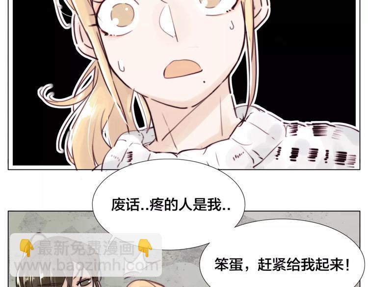 第25话 幸运的事(1/2)-第26话