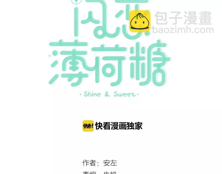 第27话 你的背包(1/2)-第28话