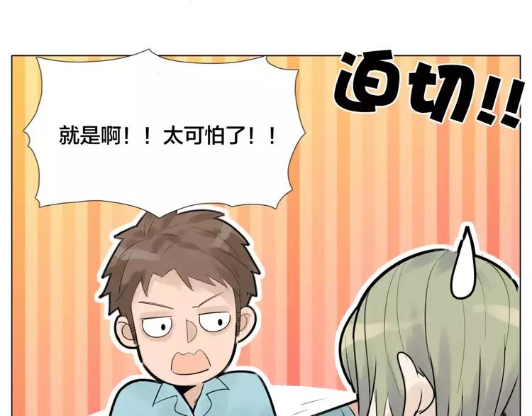 第27话 你的背包(1/2)-第28话