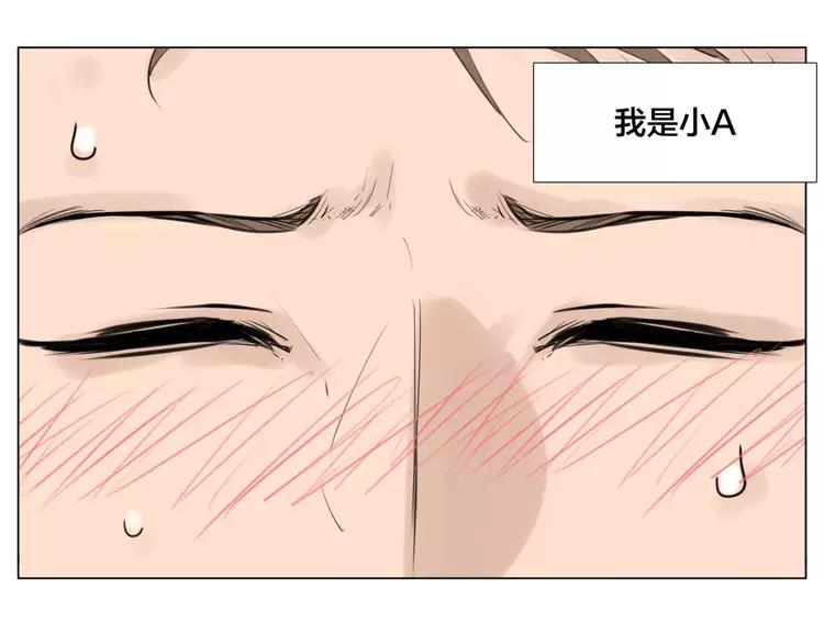 第27话 你的背包(1/2)-第28话