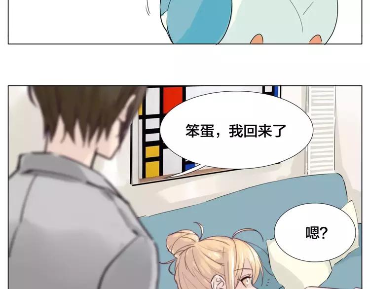第29话 意外失控！(1/2)-第30话