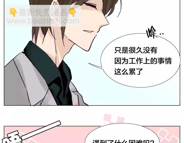 第29话 意外失控！(1/2)-第30话