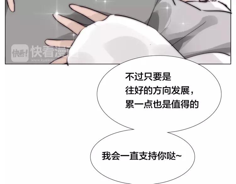 第29话 意外失控！(1/2)-第30话