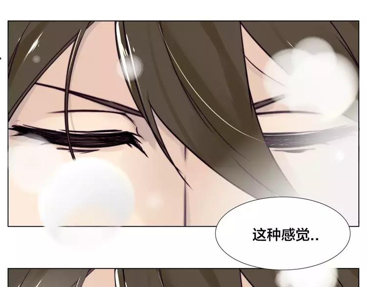 第29话 意外失控！(1/2)-第30话