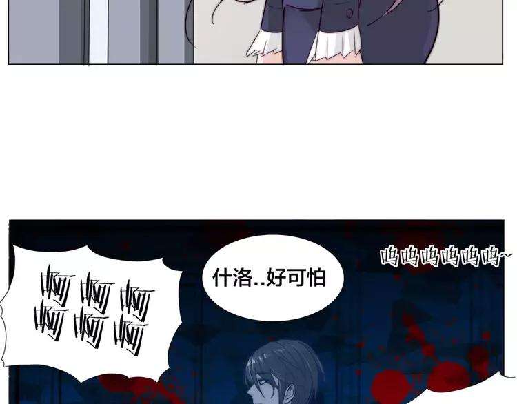 第29话 意外失控！(1/2)-第30话