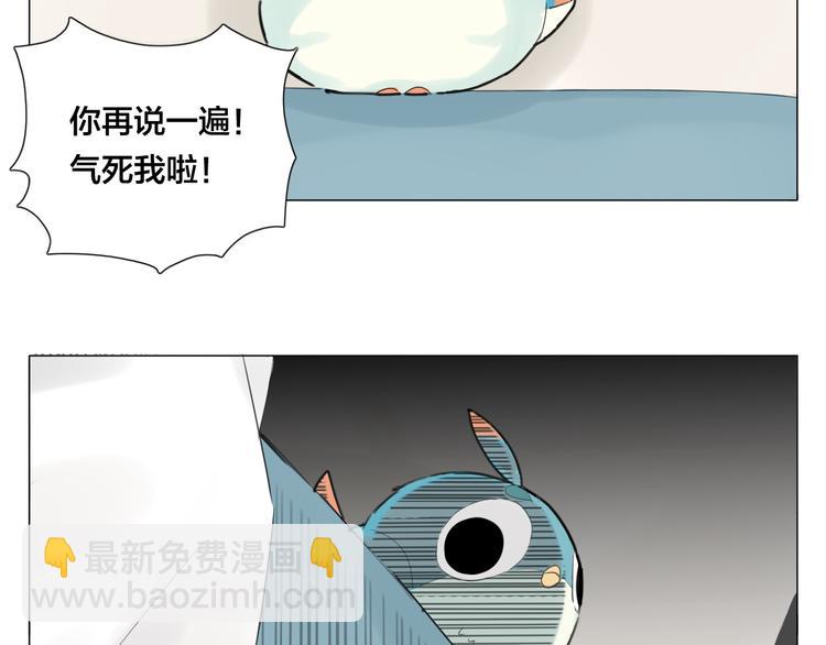 第3话  不为人知的温柔(1/2)-第4话