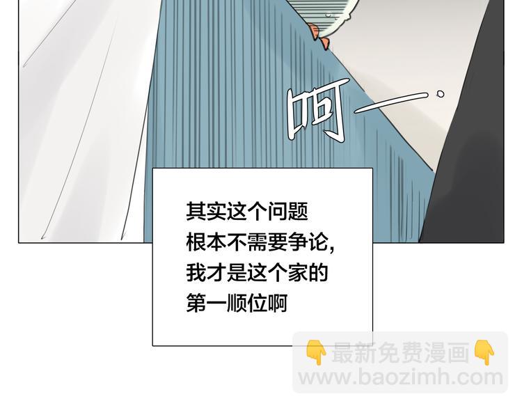 第3话  不为人知的温柔(1/2)-第4话