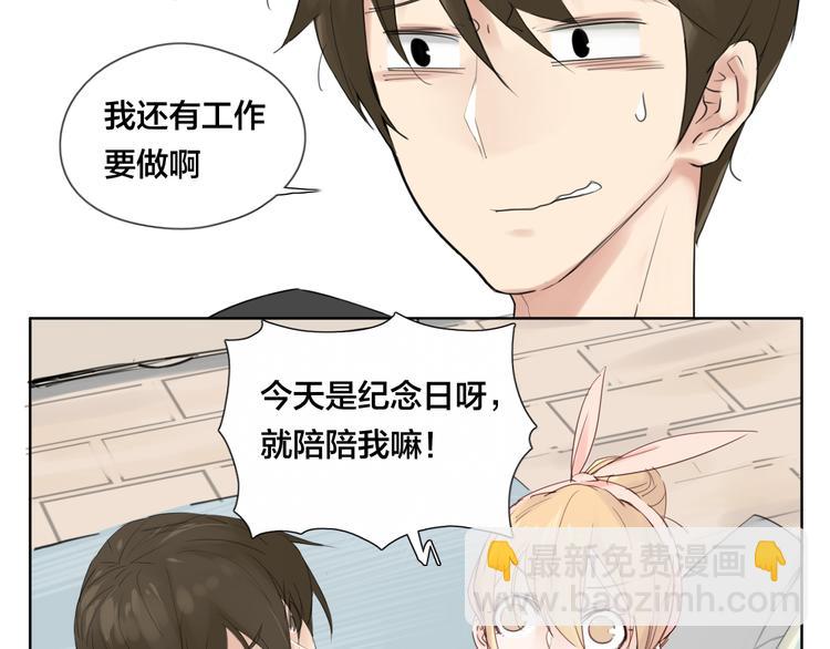 第3话  不为人知的温柔(1/2)-第4话