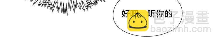 第3话  不为人知的温柔(1/2)-第4话