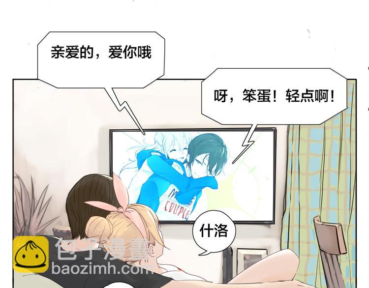 第3话  不为人知的温柔(1/2)-第4话
