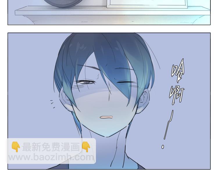 第3话  不为人知的温柔(1/2)-第4话