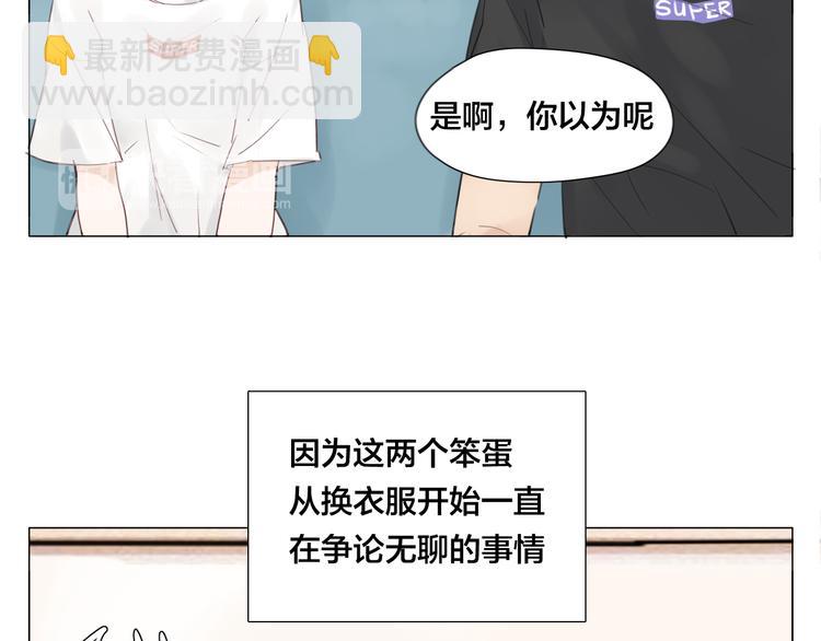 第3话  不为人知的温柔(1/2)-第4话