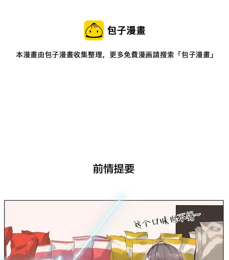第31话 引发误会(1/2)-第32话
