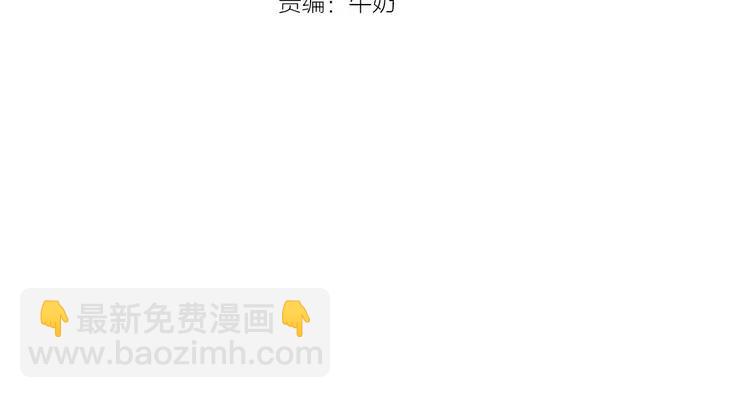第31话 引发误会(1/2)-第32话