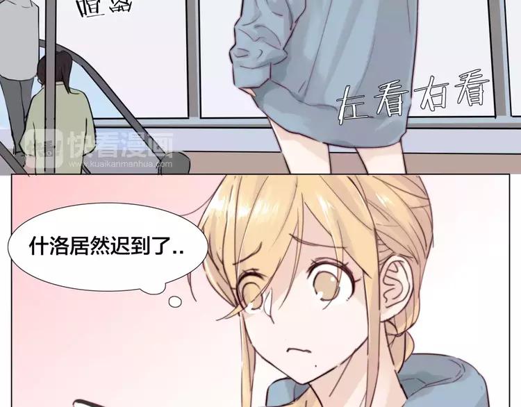 第31话 引发误会(1/2)-第32话