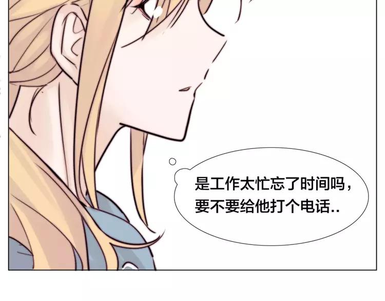 第31话 引发误会(1/2)-第32话