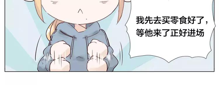 第31话 引发误会(1/2)-第32话