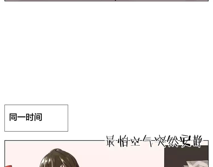 第31话 引发误会(1/2)-第32话