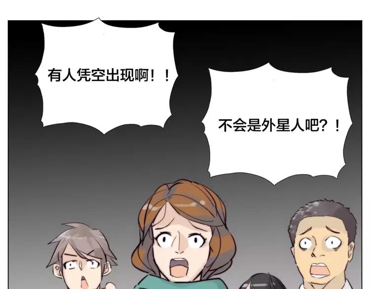 第31话 引发误会(1/2)-第32话