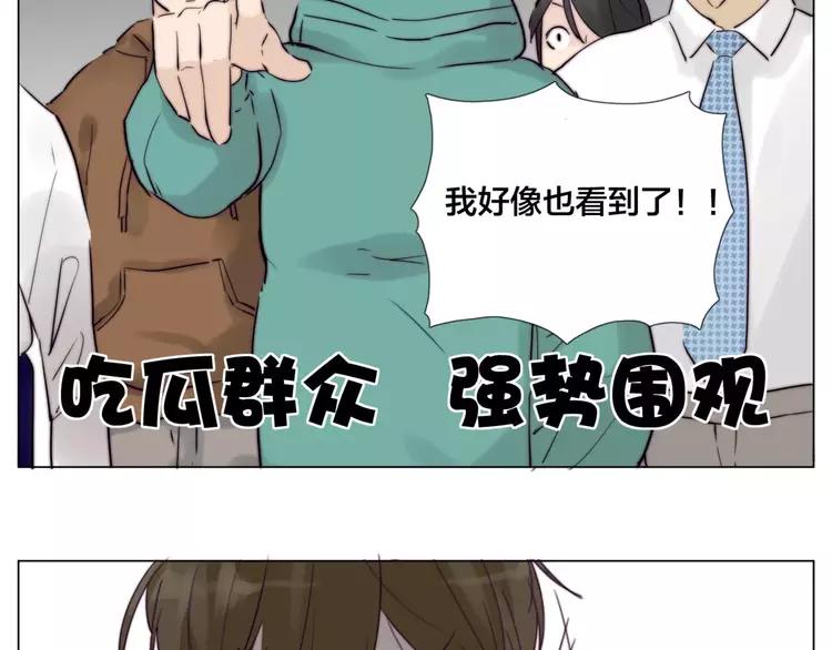 第31话 引发误会(1/2)-第32话