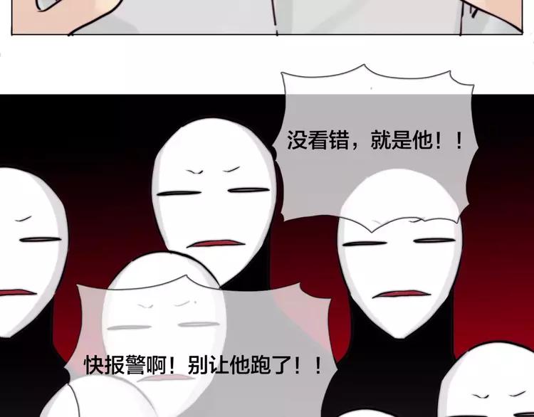 第31话 引发误会(1/2)-第32话