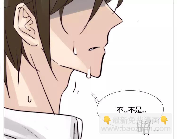 第31话 引发误会(1/2)-第32话