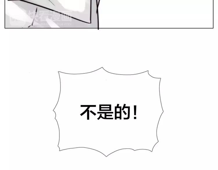 第31话 引发误会(1/2)-第32话