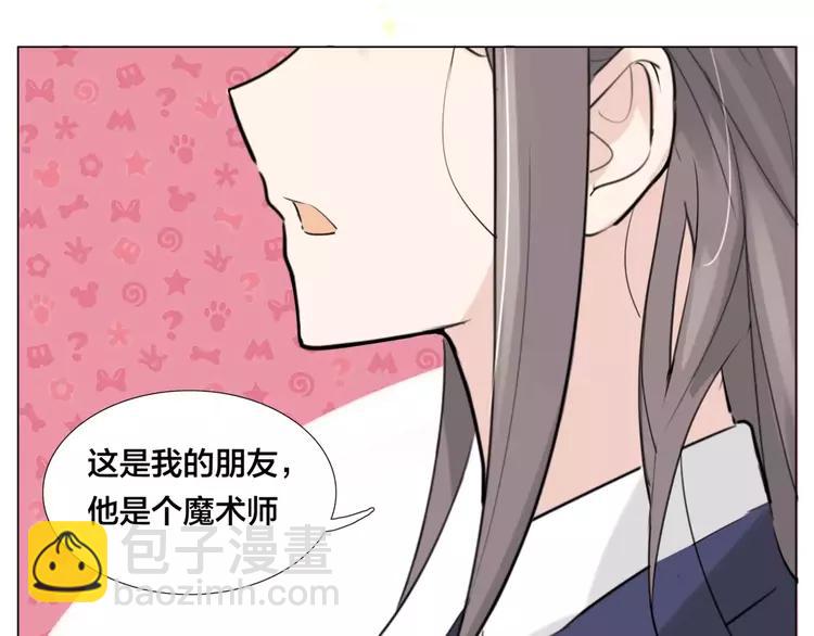 第31话 引发误会(1/2)-第32话