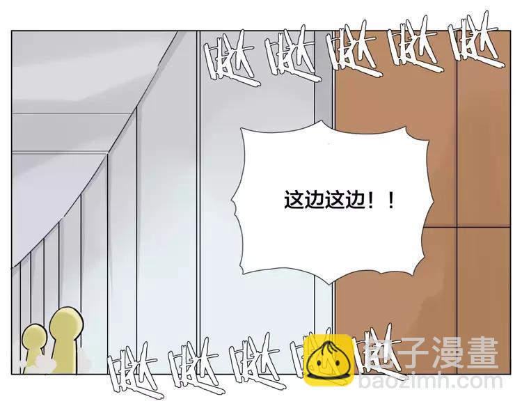 第31话 引发误会(1/2)-第32话